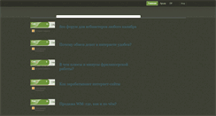 Desktop Screenshot of cijman.ru