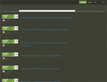 Tablet Screenshot of cijman.ru